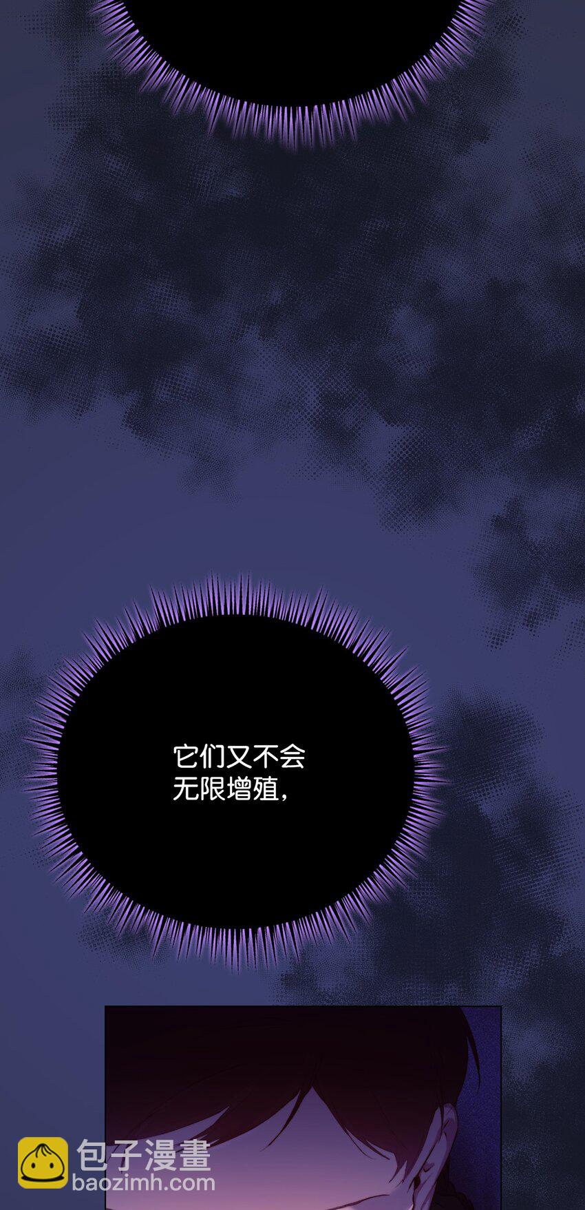 60 更大的危机(1/2)-第61话