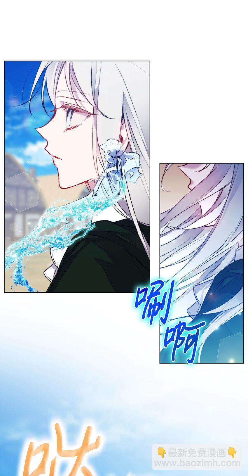 62 听我的(1/2)-第63话