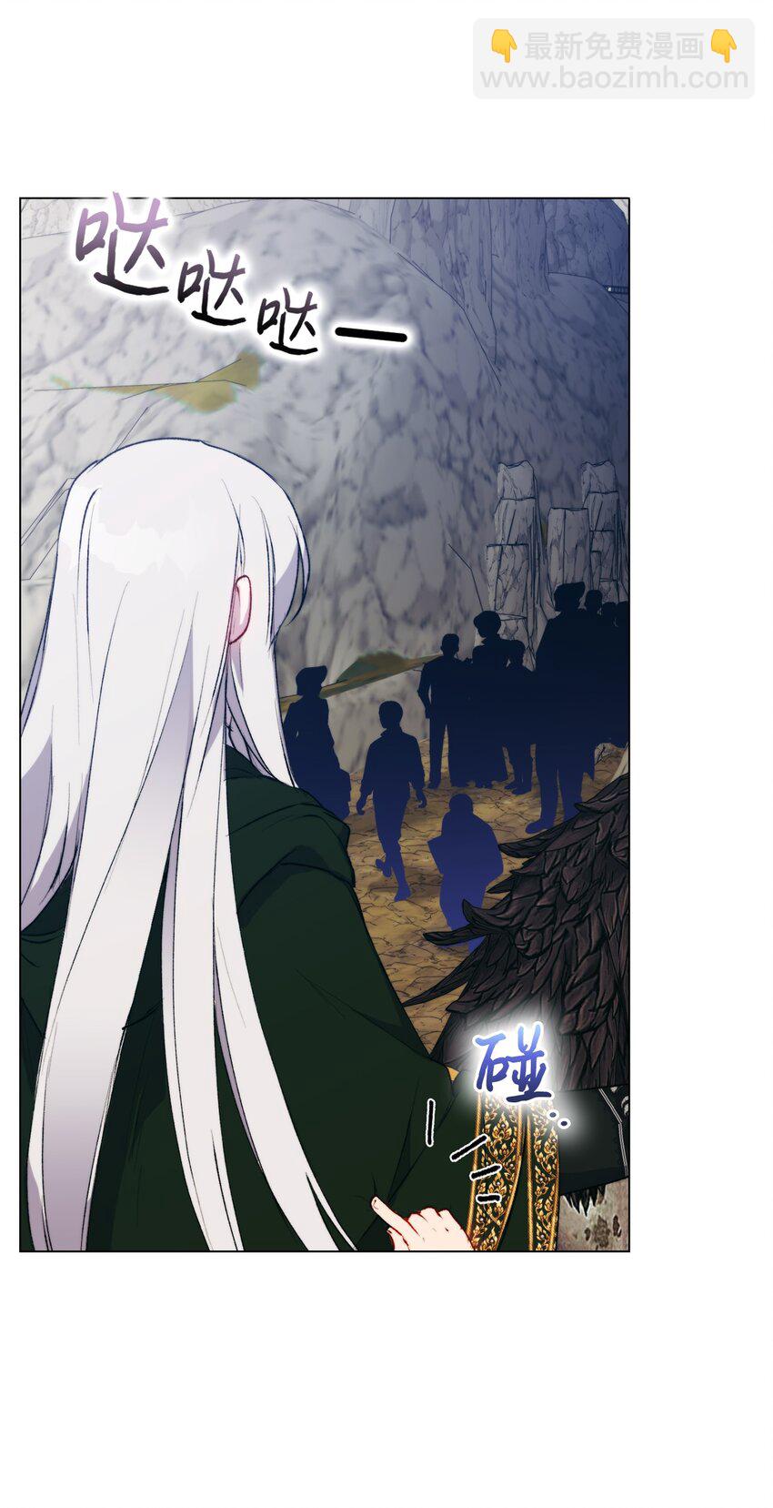 62 听我的(1/2)-第63话