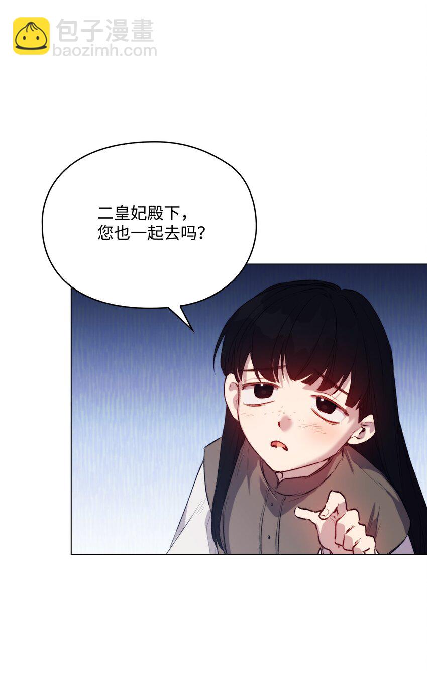 62 听我的(1/2)-第63话