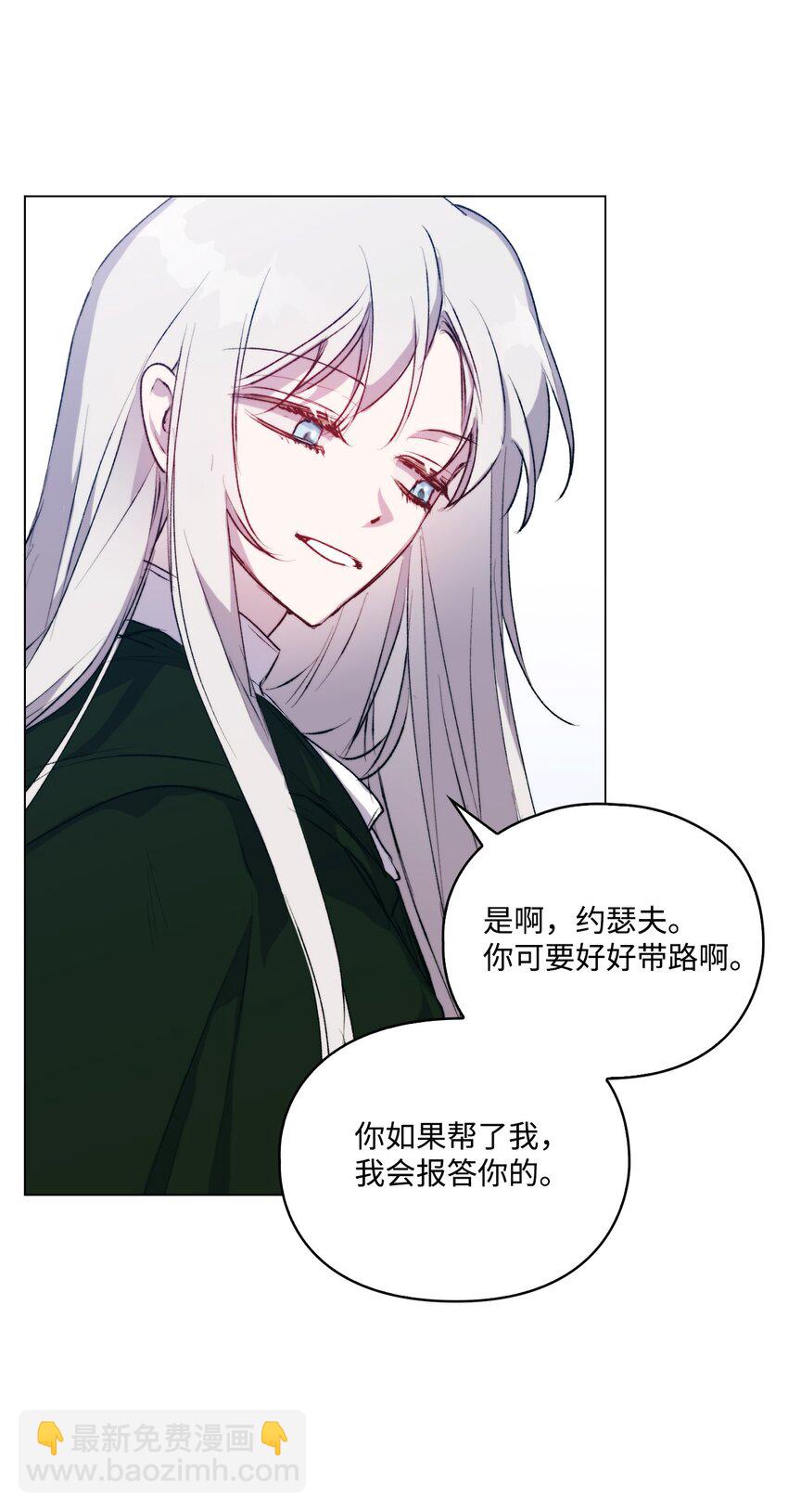 62 听我的(1/2)-第63话
