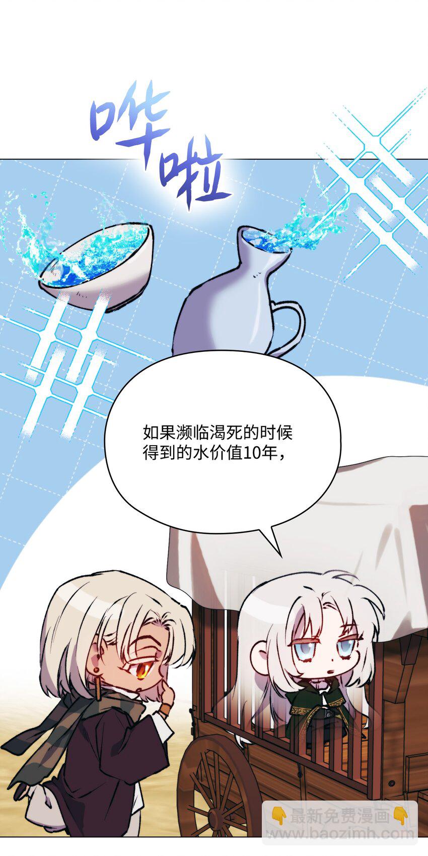 64 被囚(1/2)-第65话