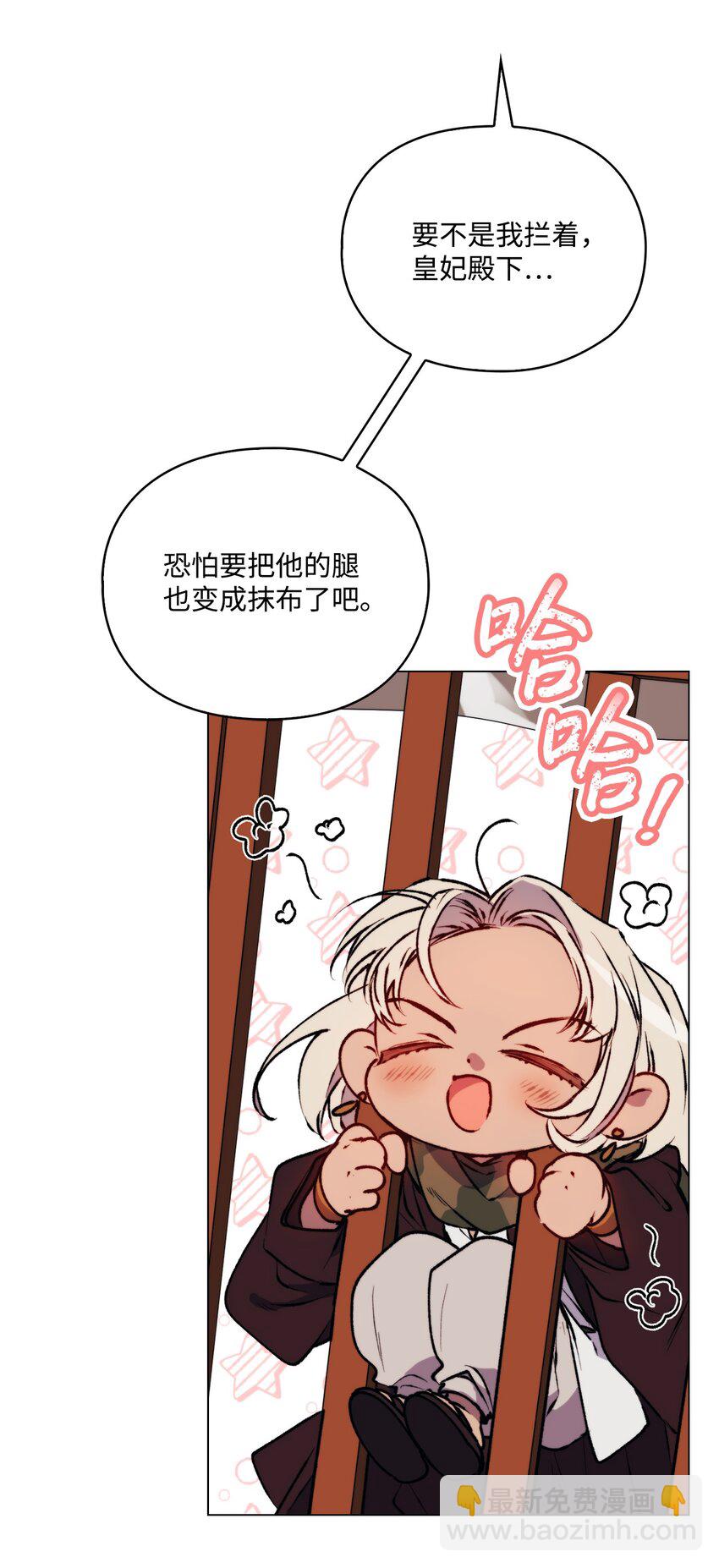 64 被囚(1/2)-第65话
