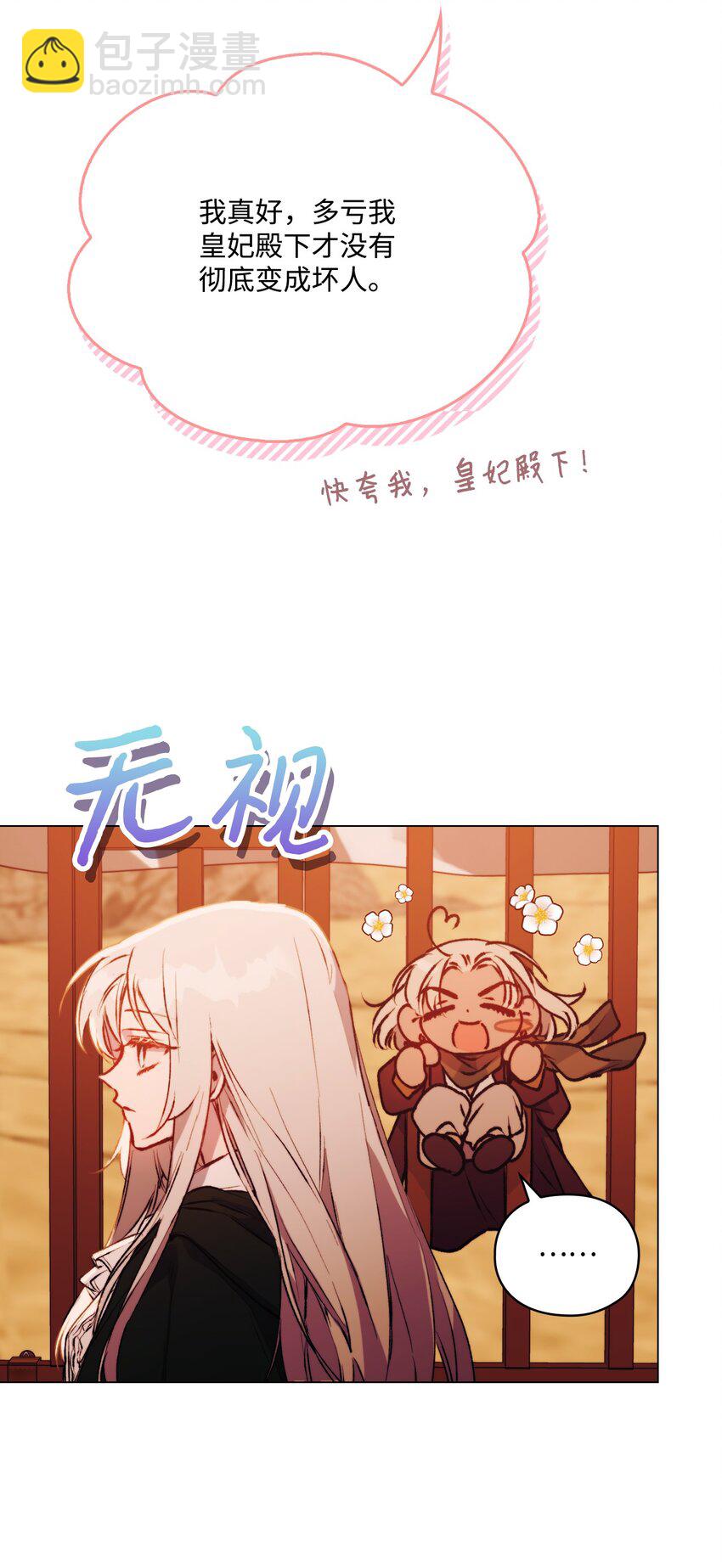 64 被囚(1/2)-第65话