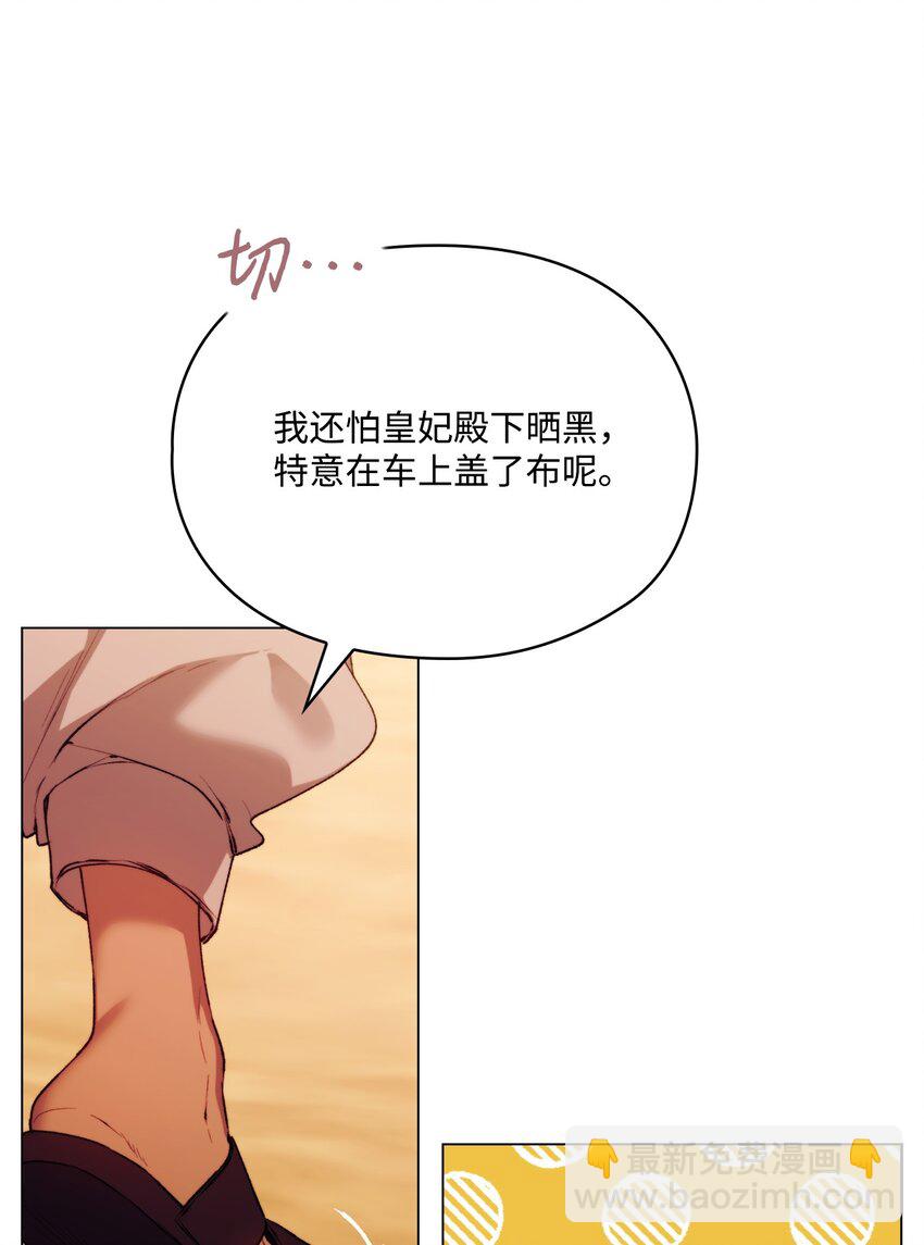 64 被囚(1/2)-第65话