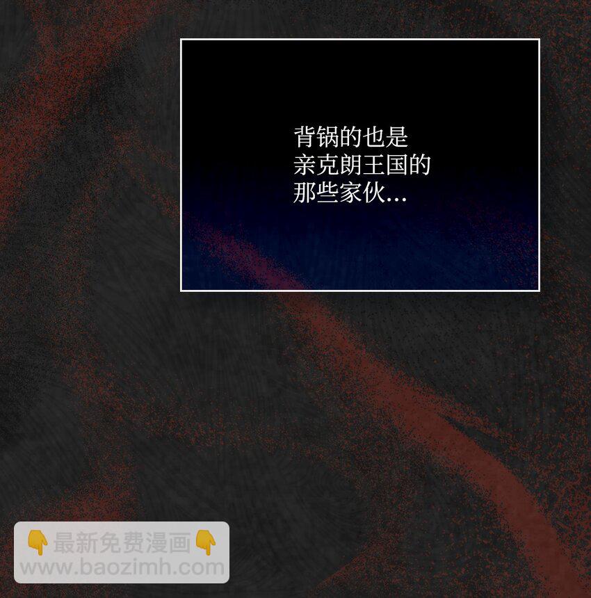 66 统一沙漠(1/2)-第67话