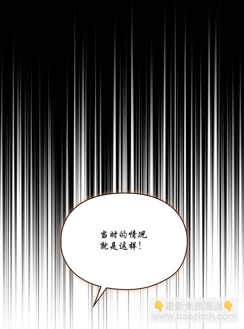 70 女人的弱点(1/2)-第71话