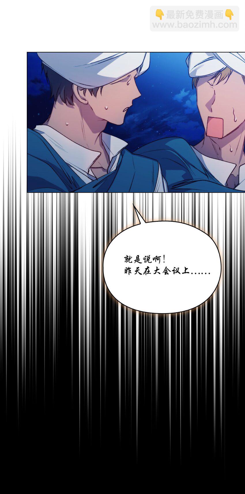 70 女人的弱点(1/2)-第71话