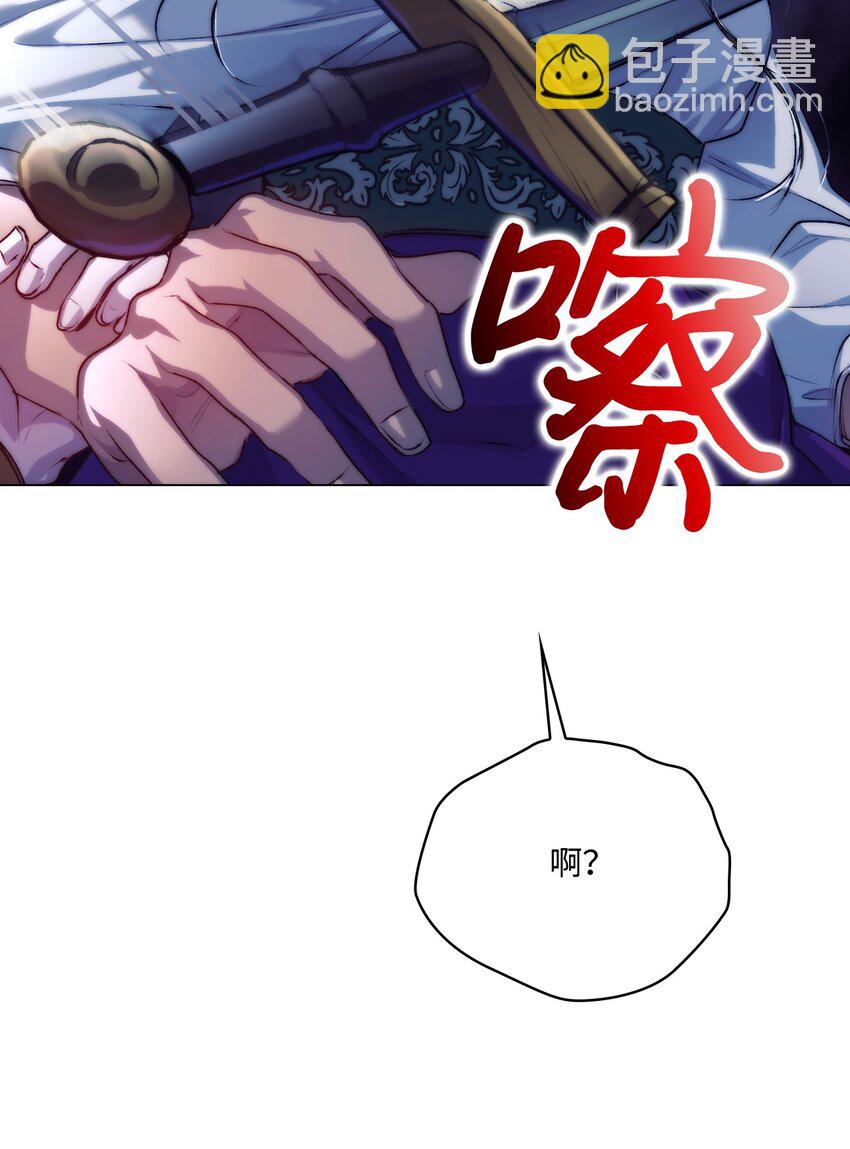 72 就差一步(1/2)-第73话
