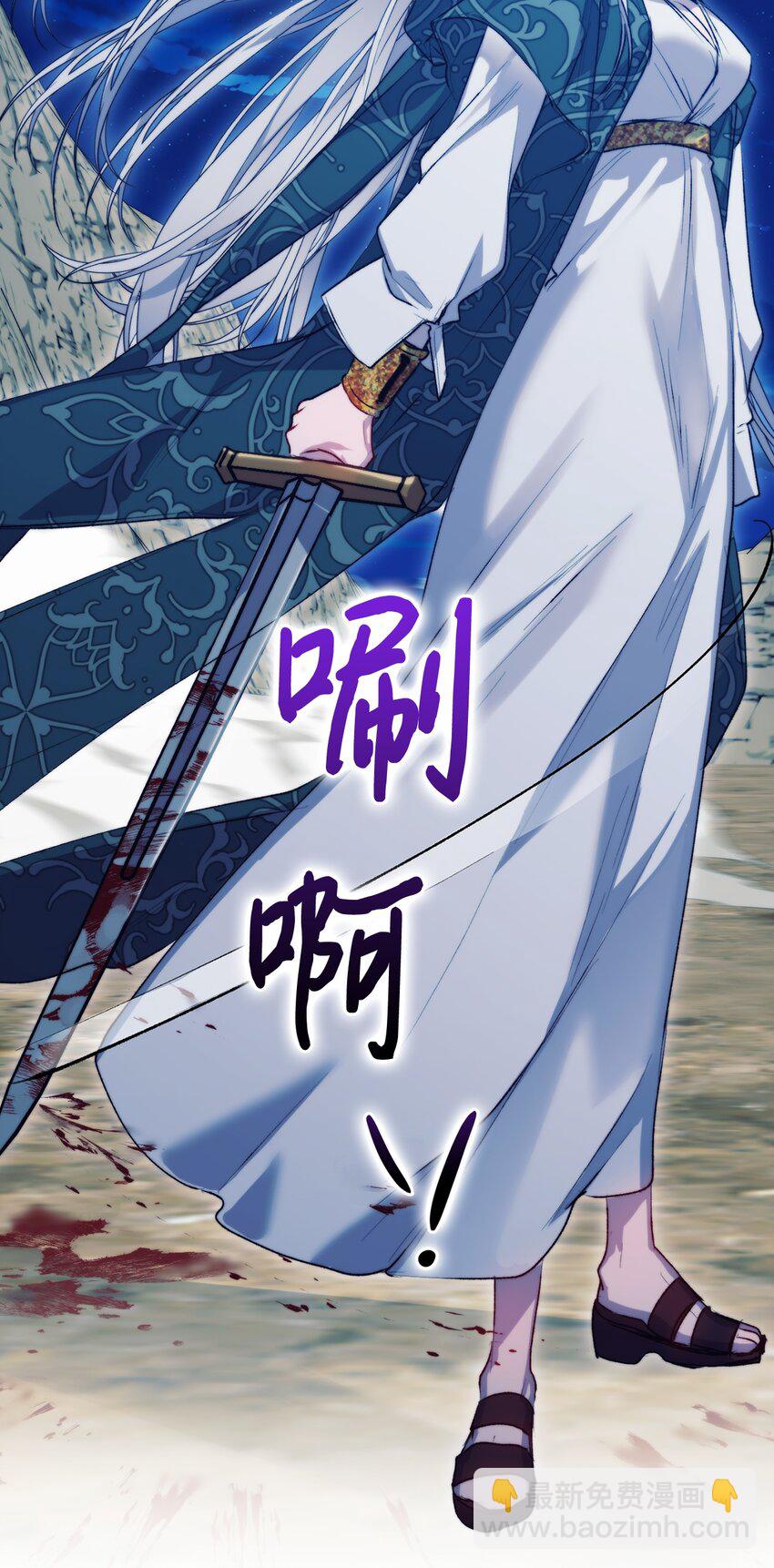 72 就差一步(1/2)-第73话