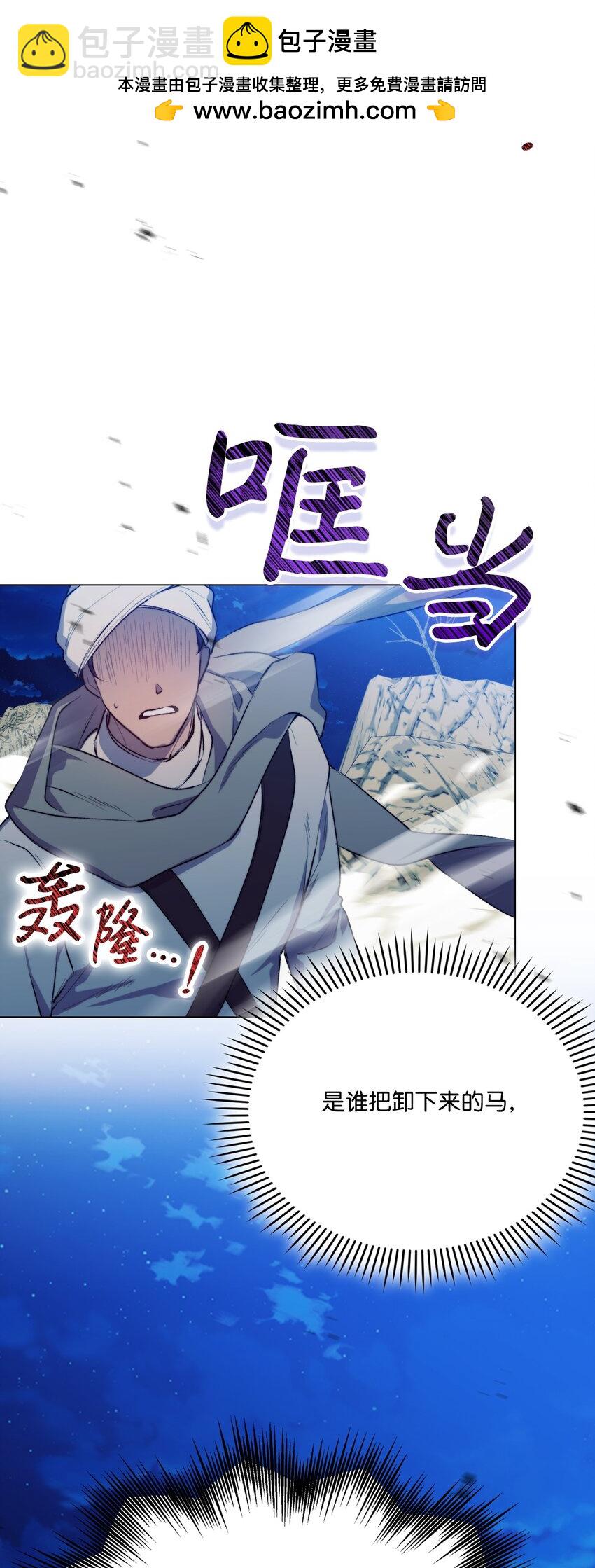 72 就差一步(1/2)-第73话