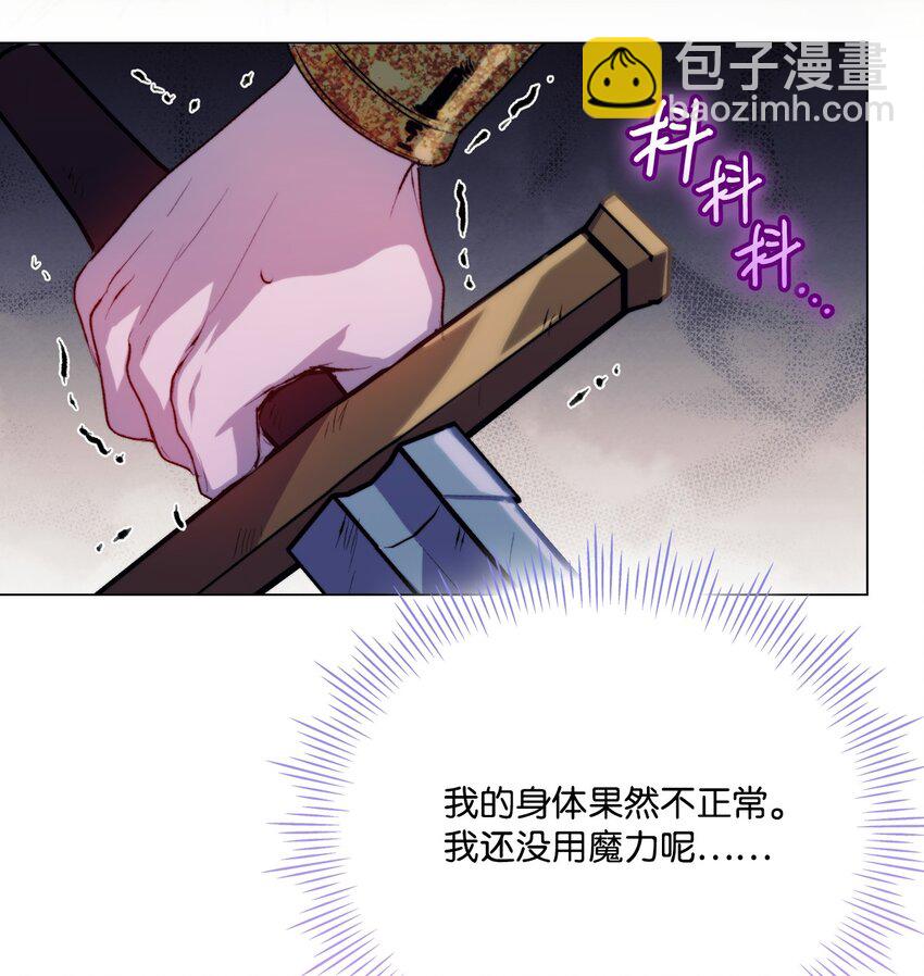 72 就差一步(1/2)-第73话