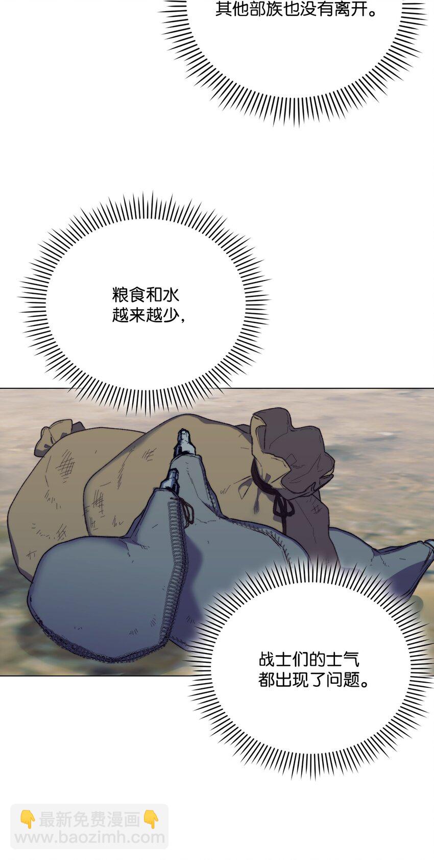 74 皇妃好坏(1/2)-第75话