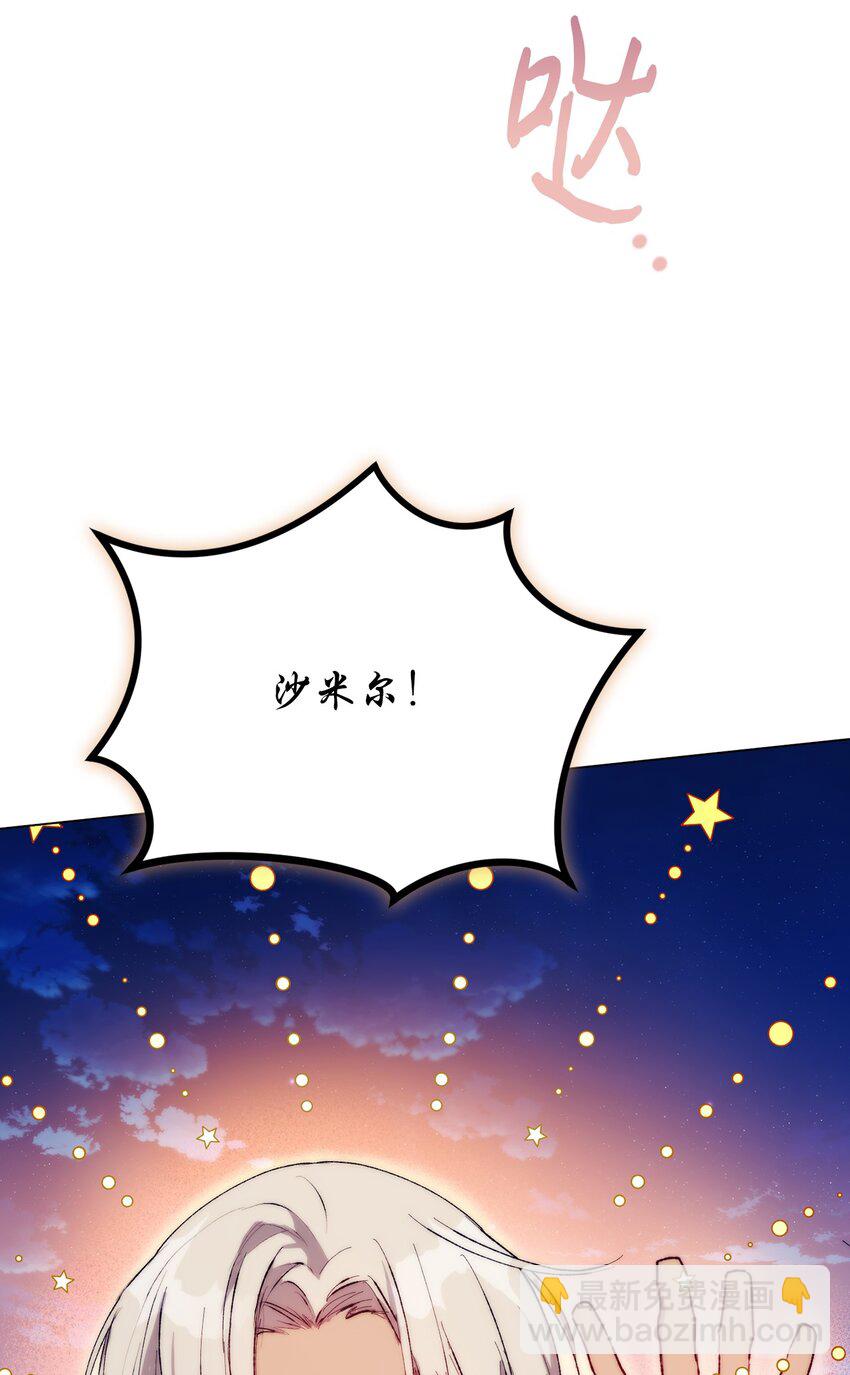 74 皇妃好坏(1/2)-第75话