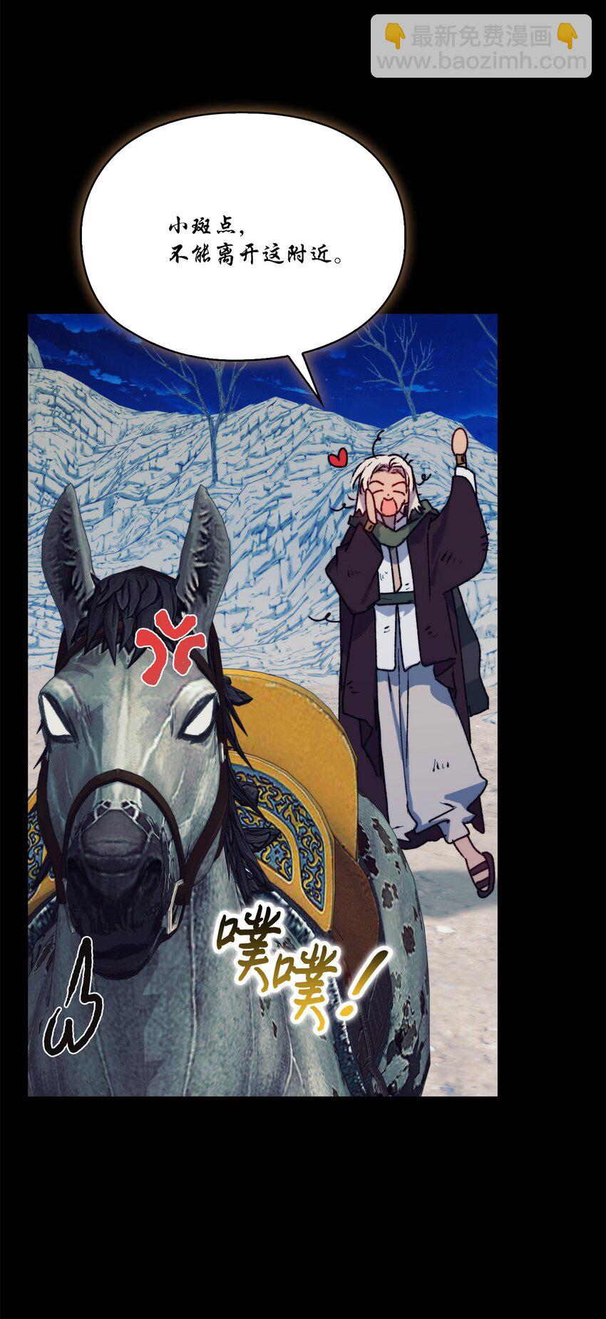 74 皇妃好坏(1/2)-第75话