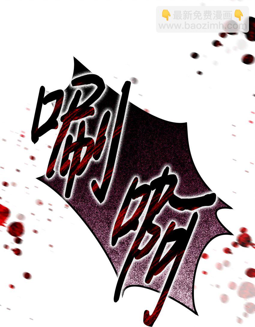 76 女神降临(1/2)-第77话