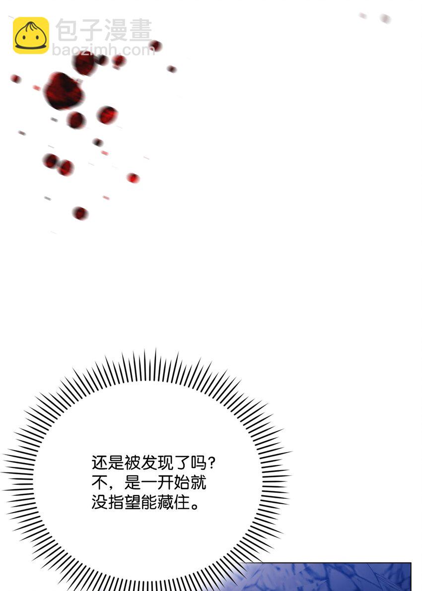 76 女神降临(1/2)-第77话