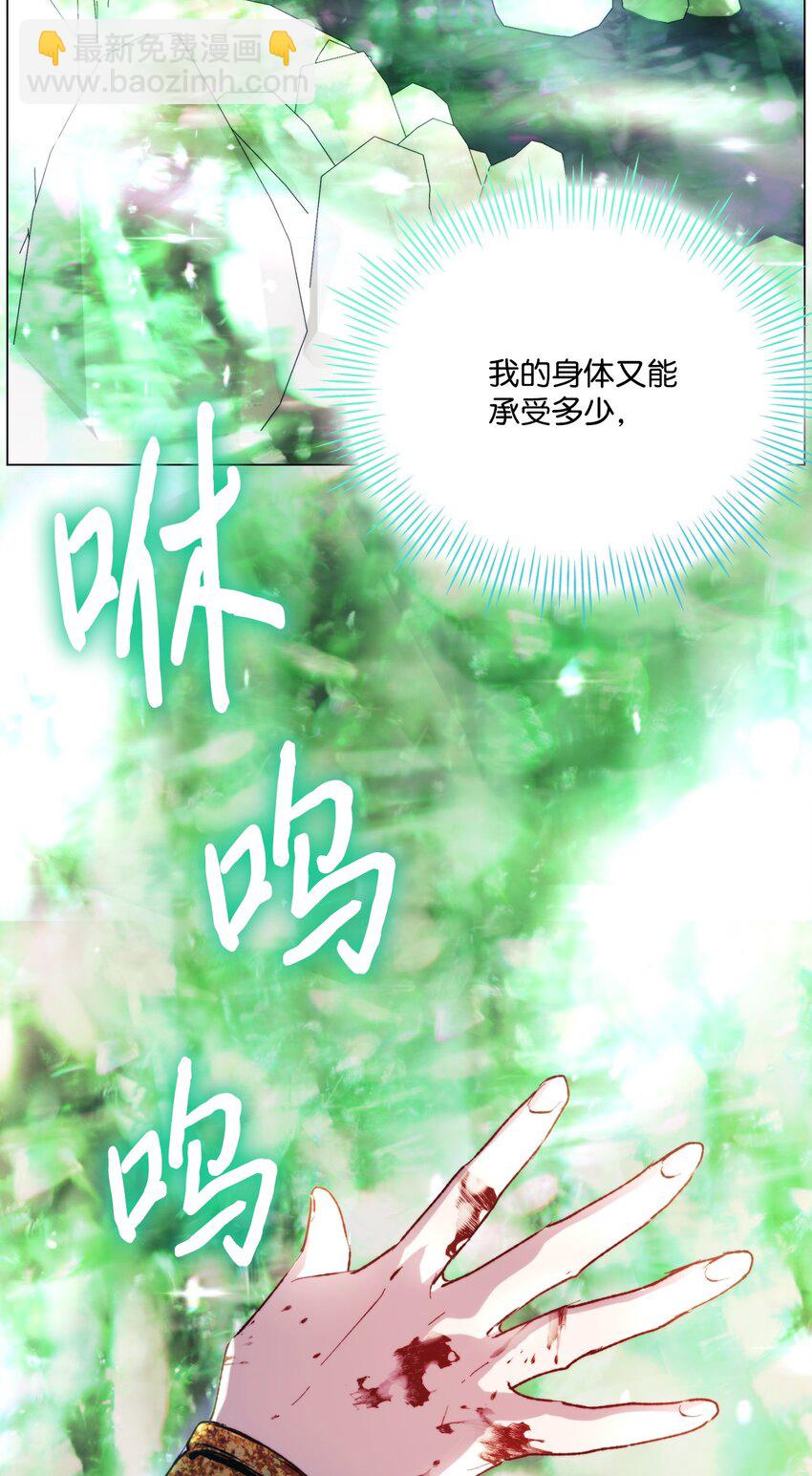 76 女神降临(1/2)-第77话