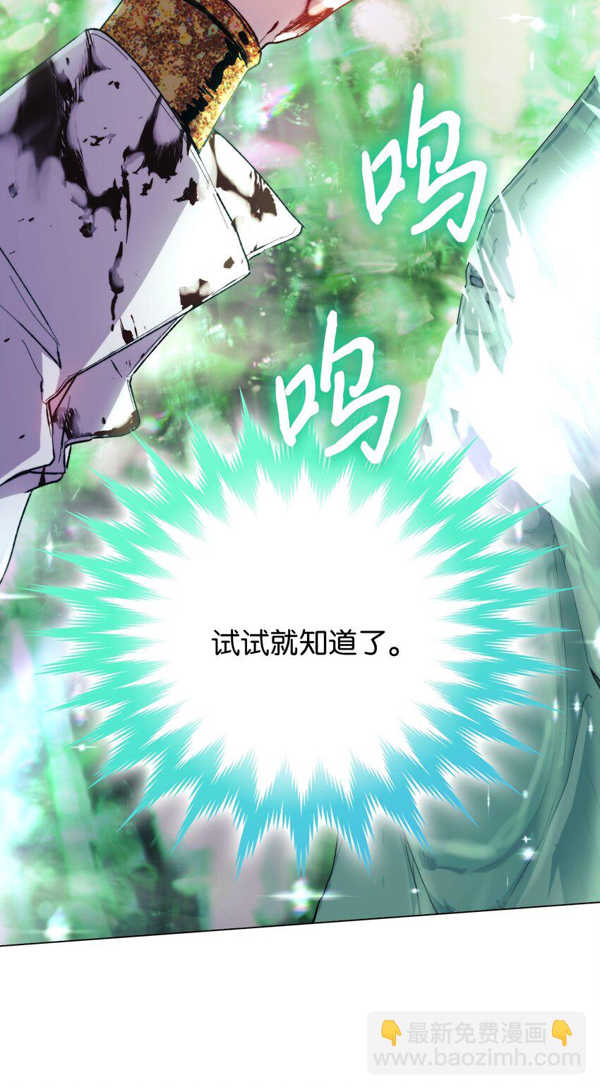 76 女神降临(1/2)-第77话