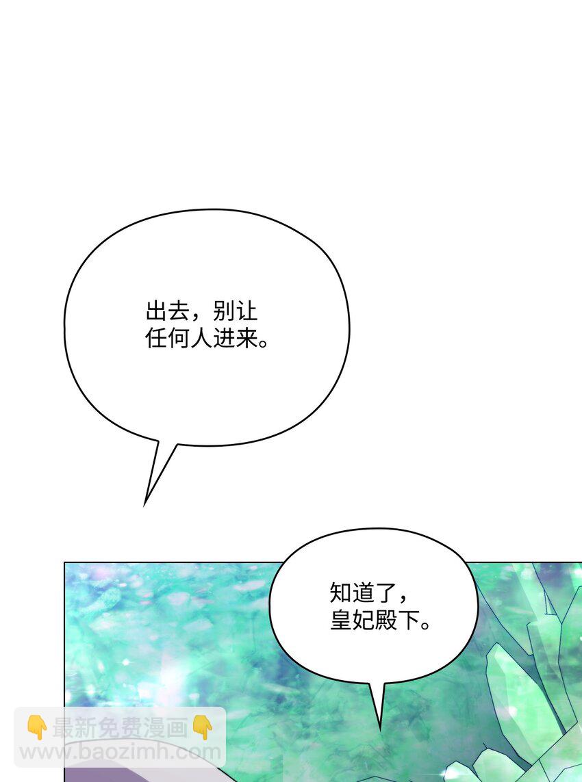 76 女神降临(1/2)-第77话