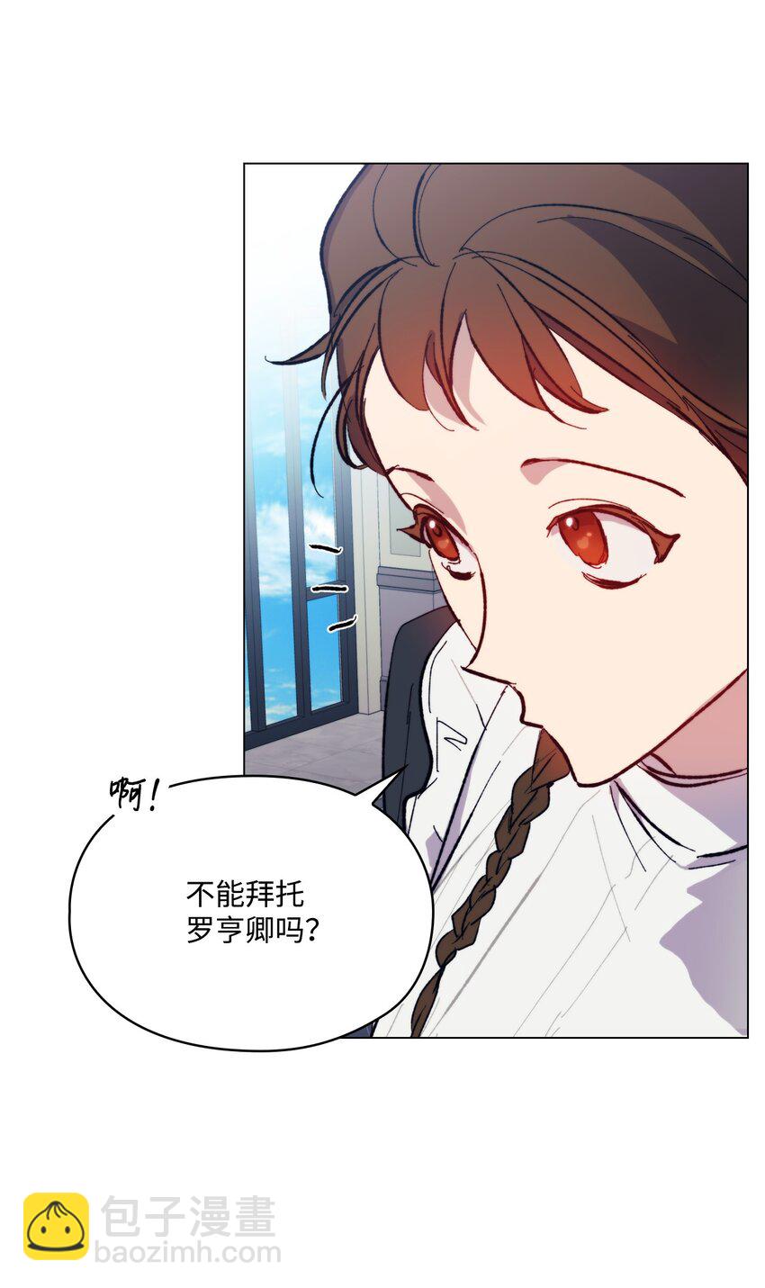 78 二皇妃的男人们(1/2)-第79话