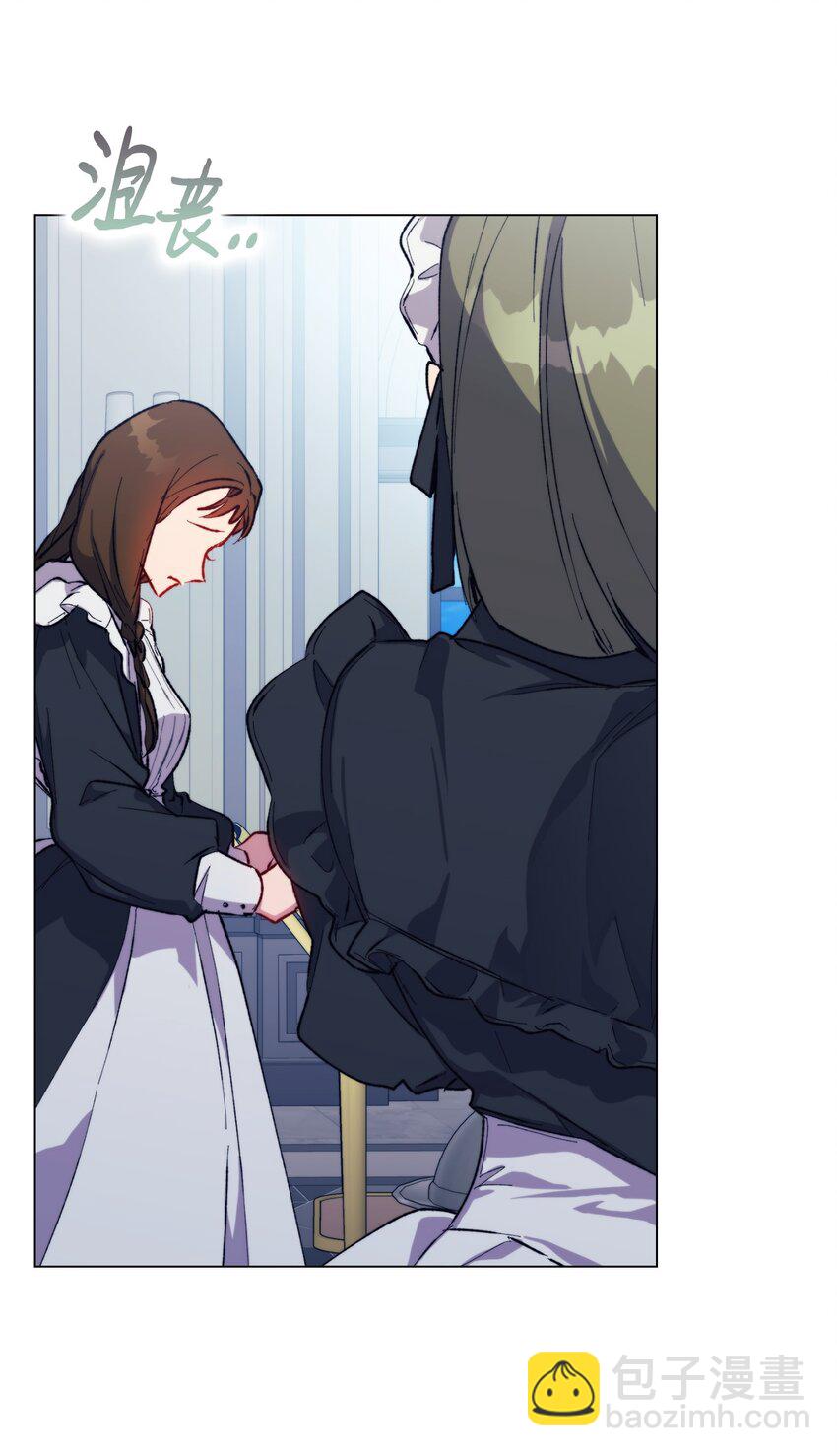 78 二皇妃的男人们(1/2)-第79话