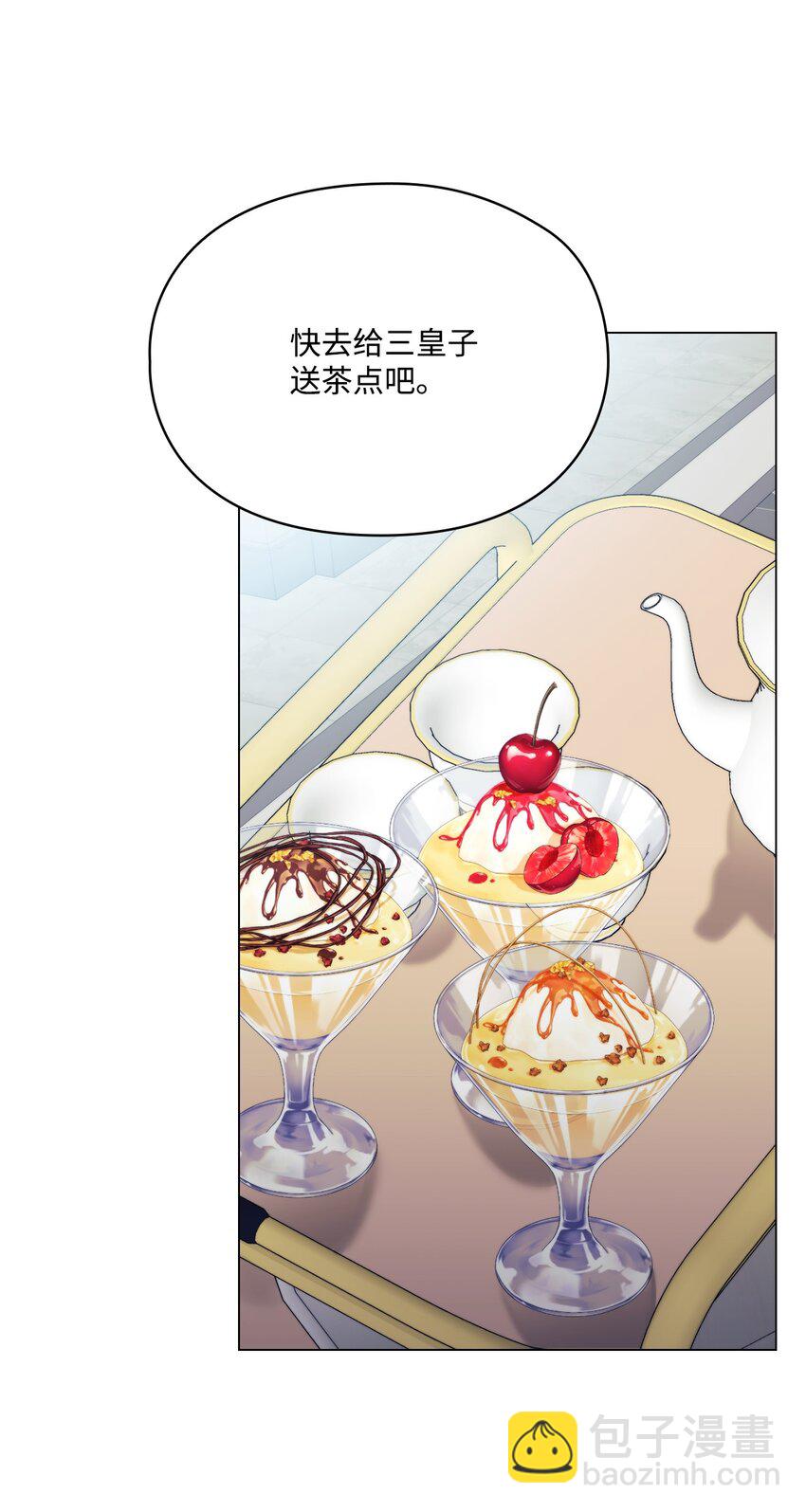 78 二皇妃的男人们(1/2)-第79话