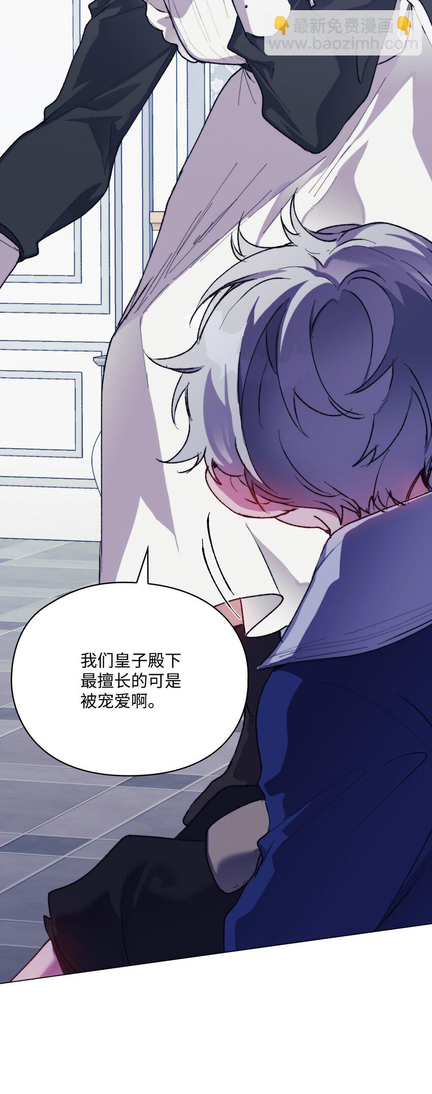 78 二皇妃的男人们(1/2)-第79话