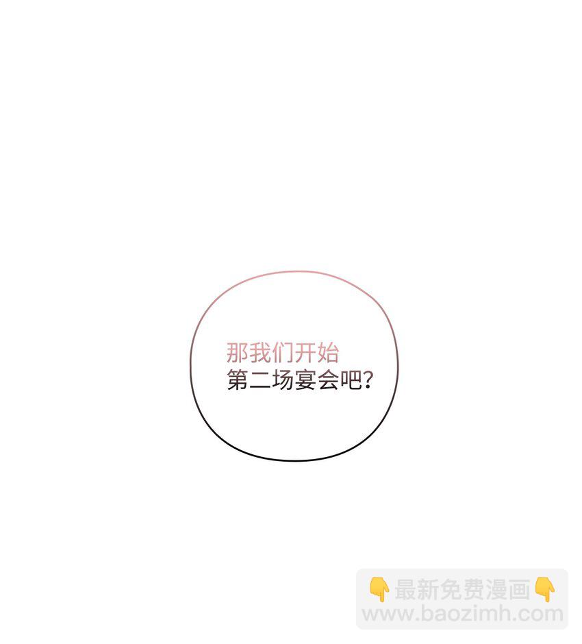 08 好孩子(1/2)-第9话