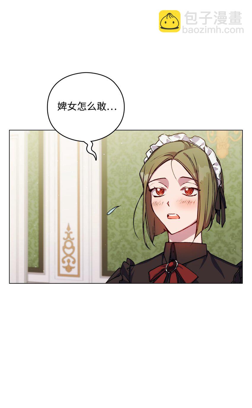 08 好孩子(1/2)-第9话