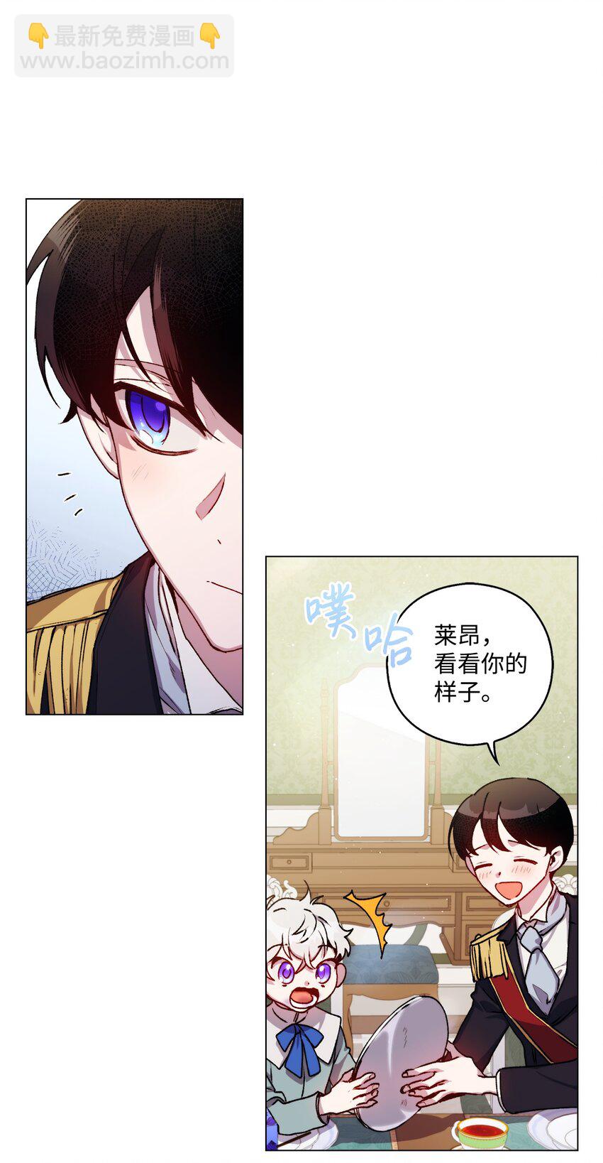 08 好孩子(1/2)-第9话