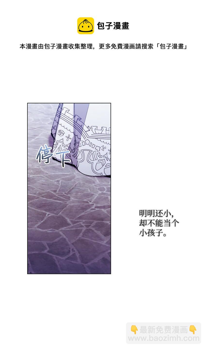 08 好孩子(1/2)-第9话