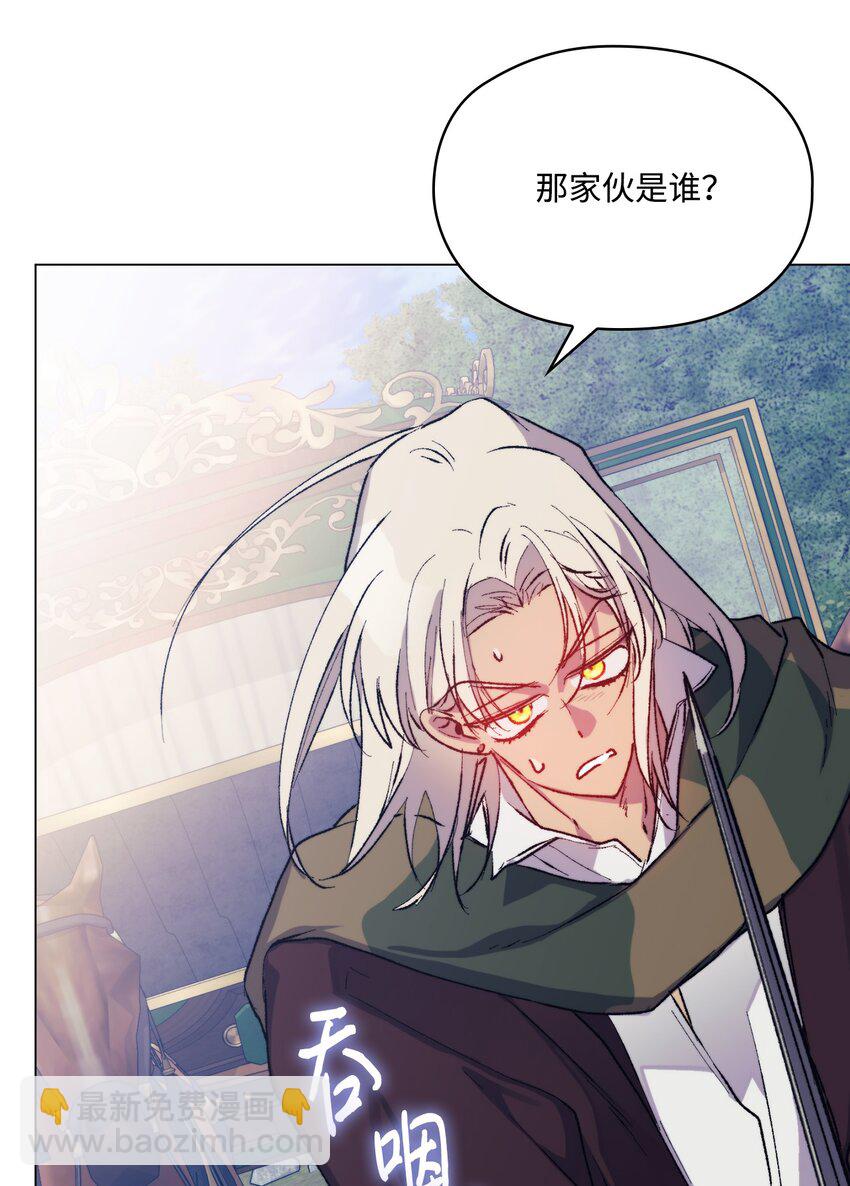 82 委屈忠犬求夸夸(1/2)-第83话