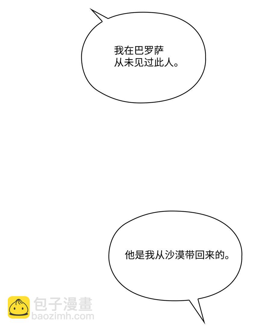 82 委屈忠犬求夸夸(1/2)-第83话