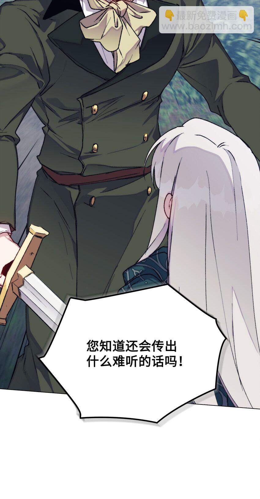 82 委屈忠犬求夸夸(1/2)-第83话