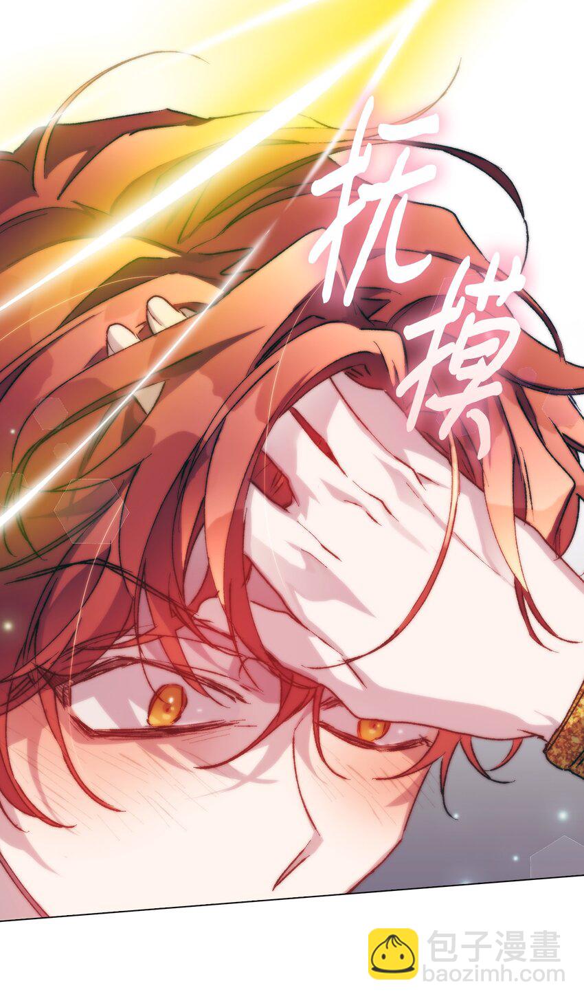 82 委屈忠犬求夸夸(1/2)-第83话