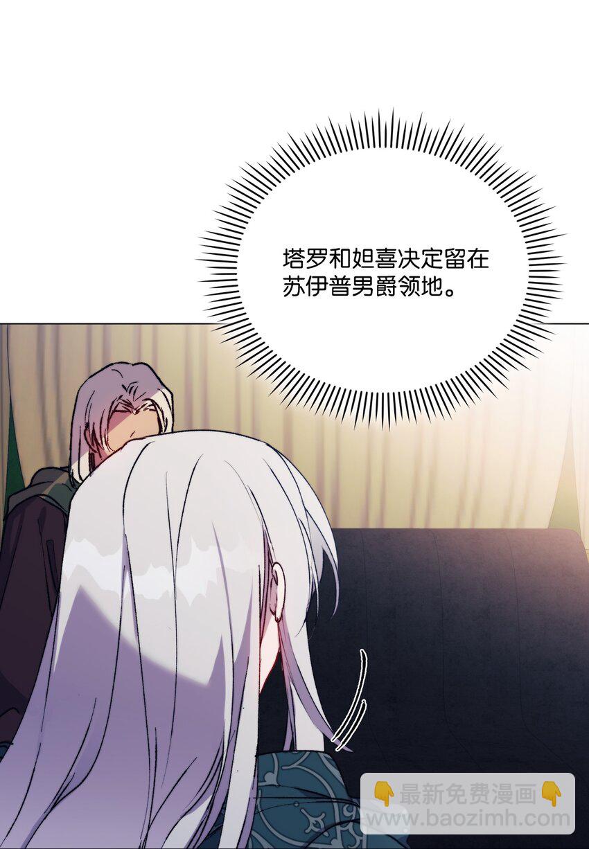82 委屈忠犬求夸夸(1/2)-第83话