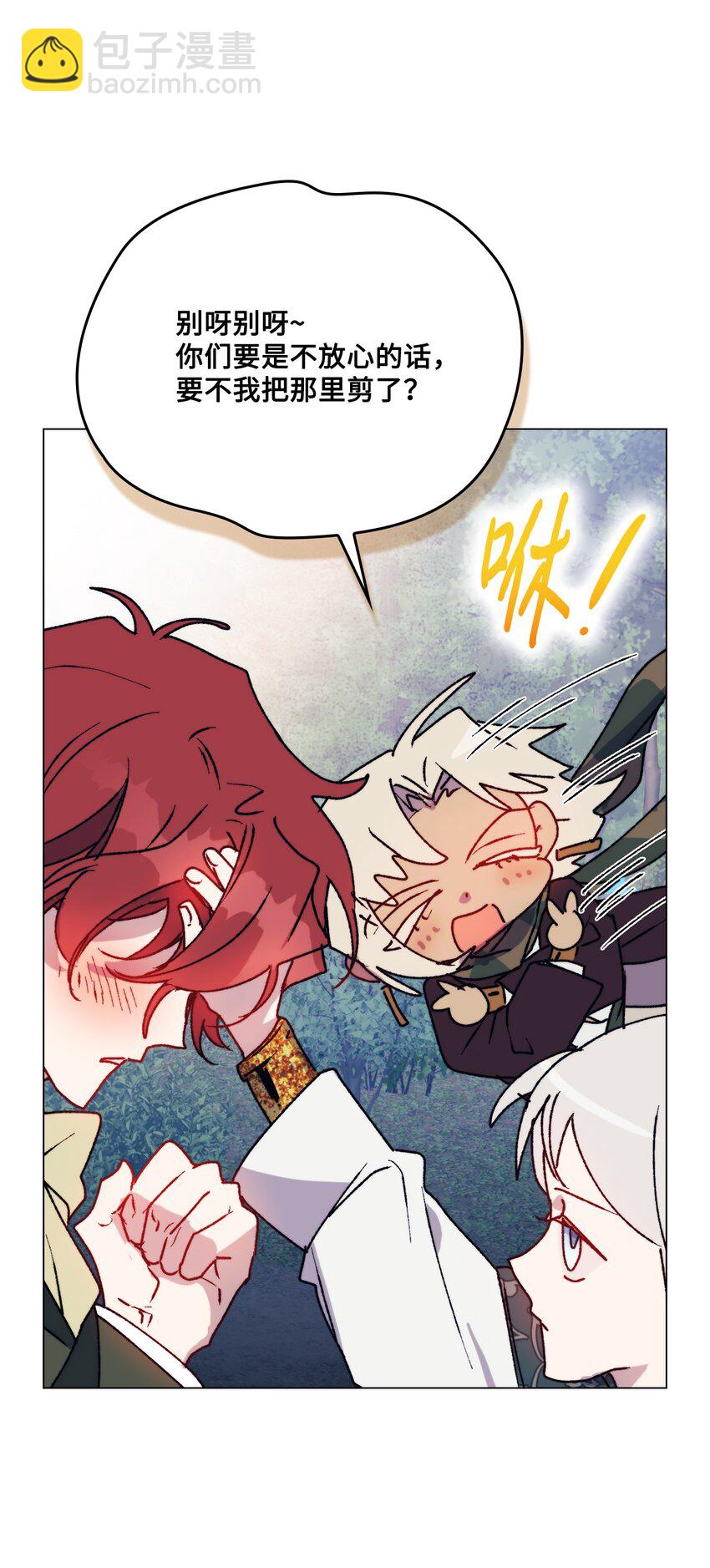 82 委屈忠犬求夸夸(1/2)-第83话