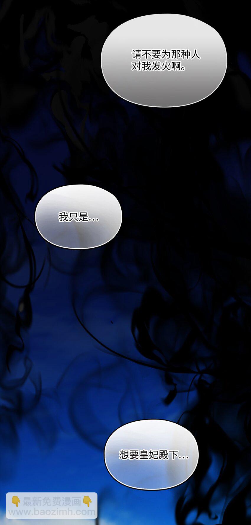 82 委屈忠犬求夸夸(1/2)-第83话