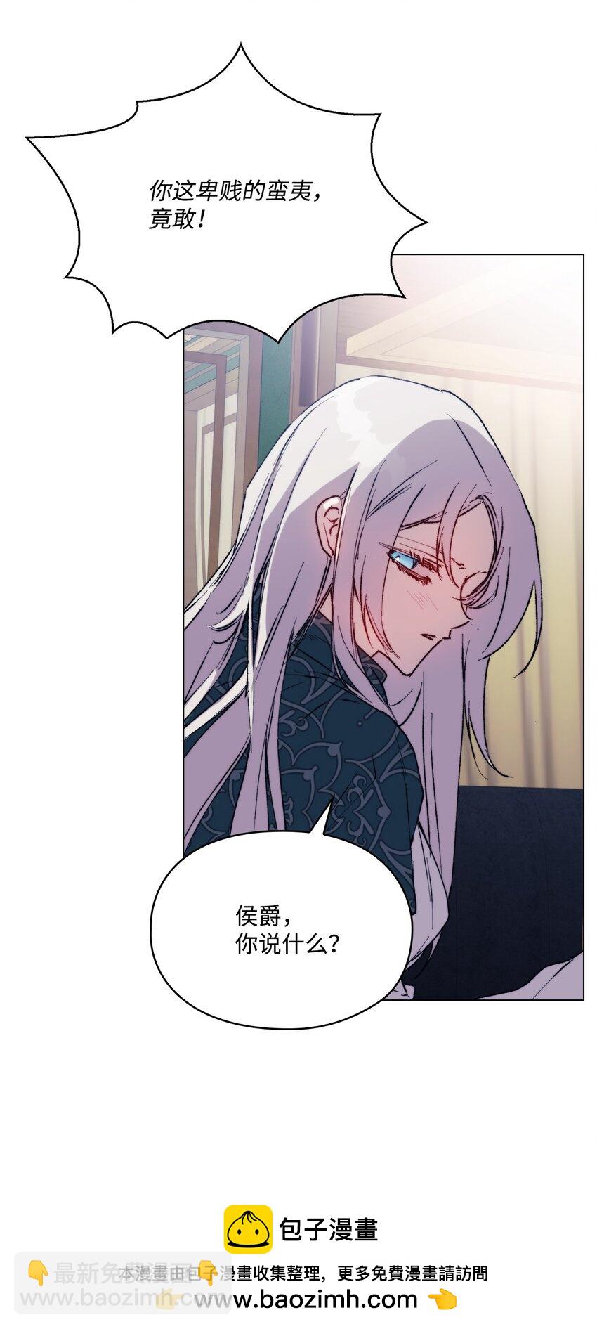 82 委屈忠犬求夸夸(1/2)-第83话