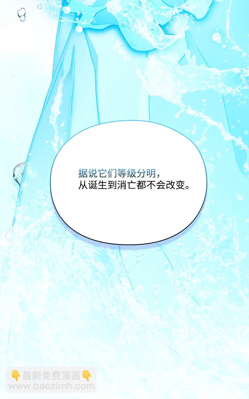 84 被觊觎的二皇妃(1/2)-第85话