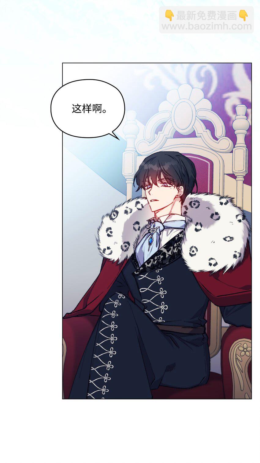84 被觊觎的二皇妃(1/2)-第85话