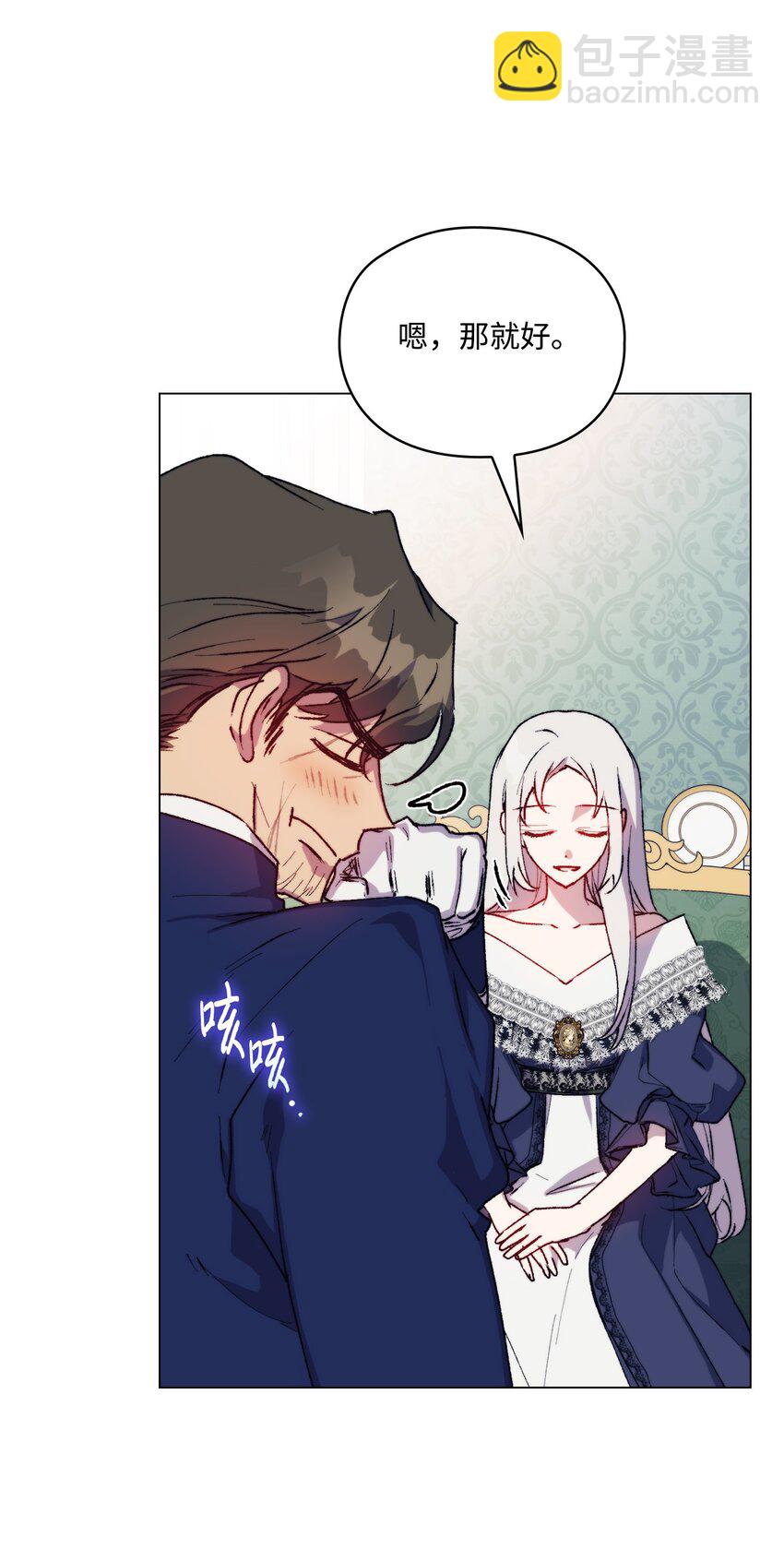 84 被觊觎的二皇妃(1/2)-第85话