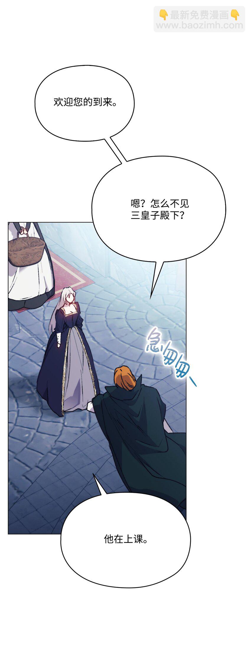 86 陷入爱河的男人(1/2)-第87话