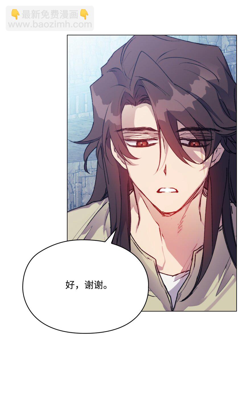 86 陷入爱河的男人(1/2)-第87话