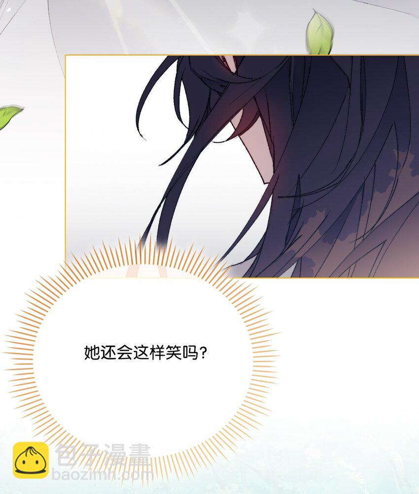 86 陷入爱河的男人(1/2)-第87话