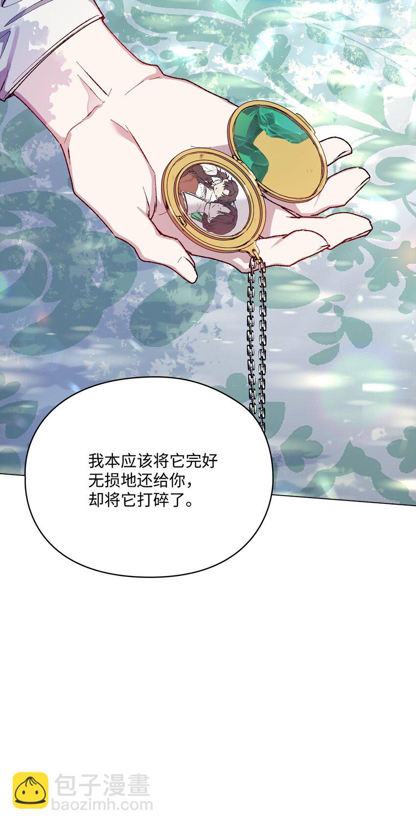 86 陷入爱河的男人(1/2)-第87话