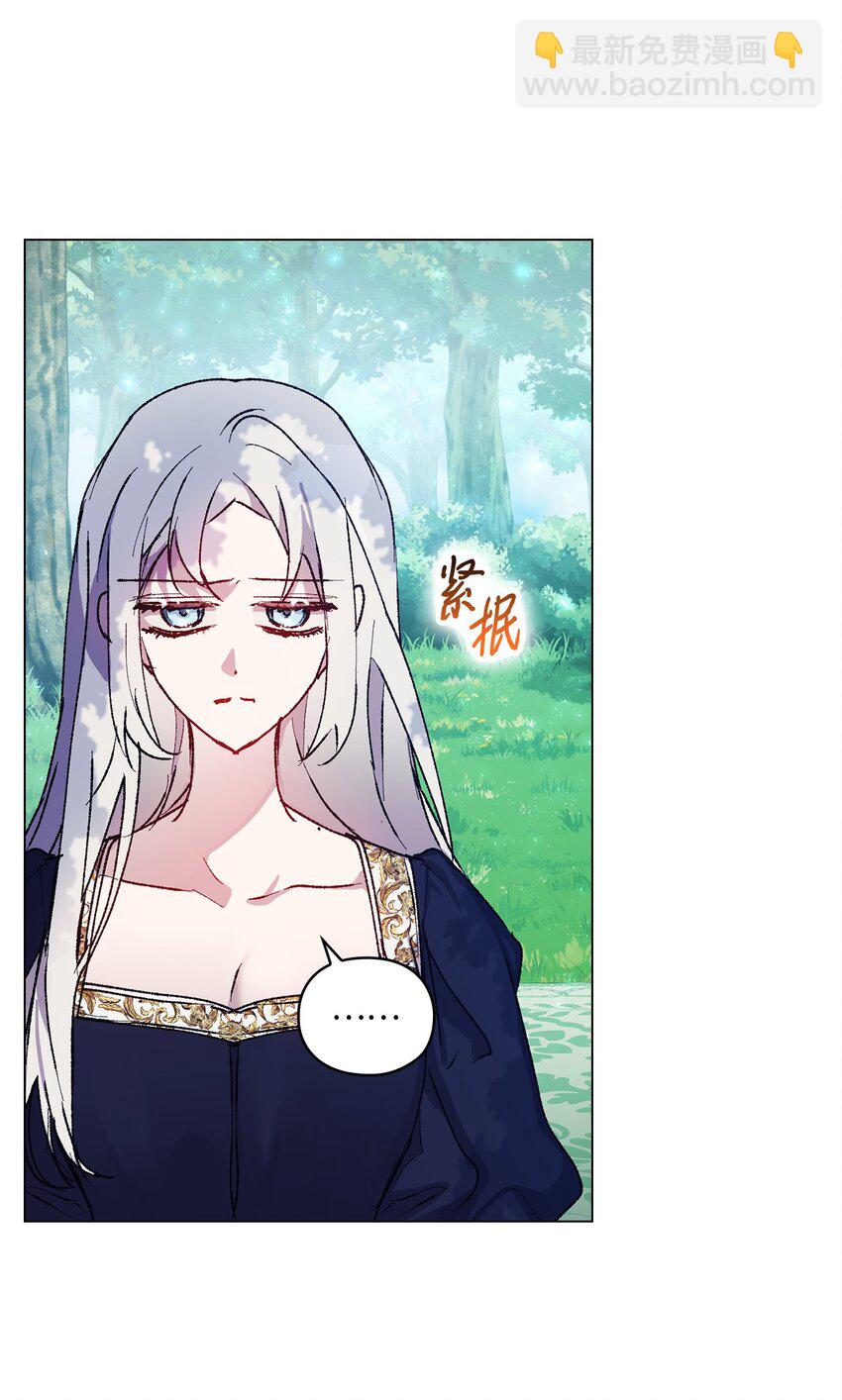 86 陷入爱河的男人(1/2)-第87话