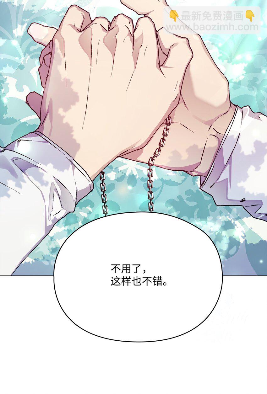 86 陷入爱河的男人(1/2)-第87话