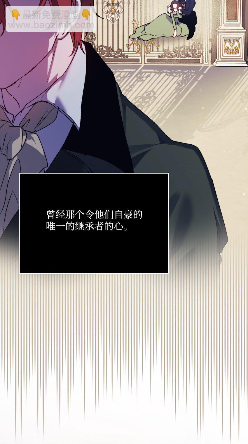 88 母后是个爱哭鬼(1/2)-第89话